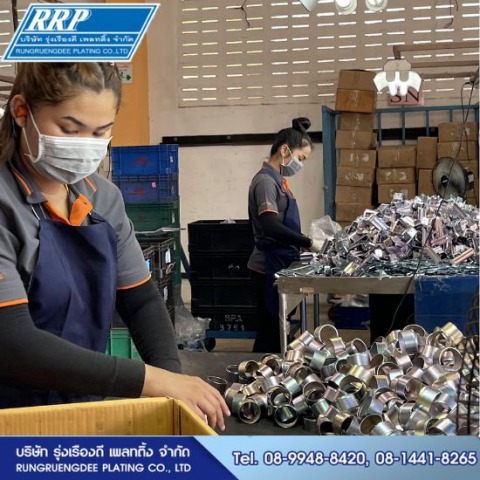 รับชุบผิวโลหะ สมุทรปราการ